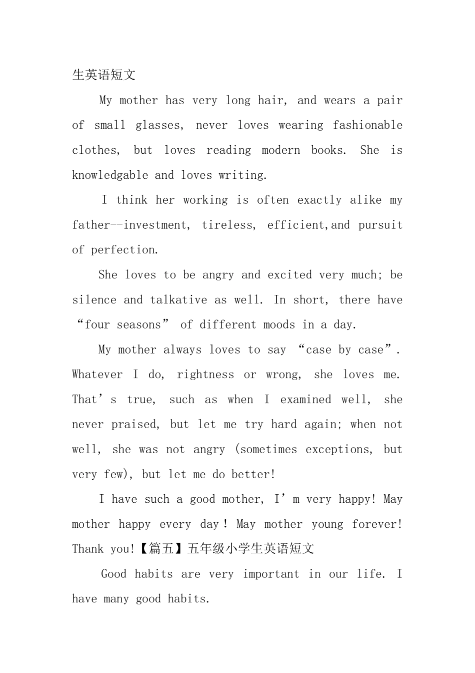五年级小学生英语短文_第3页