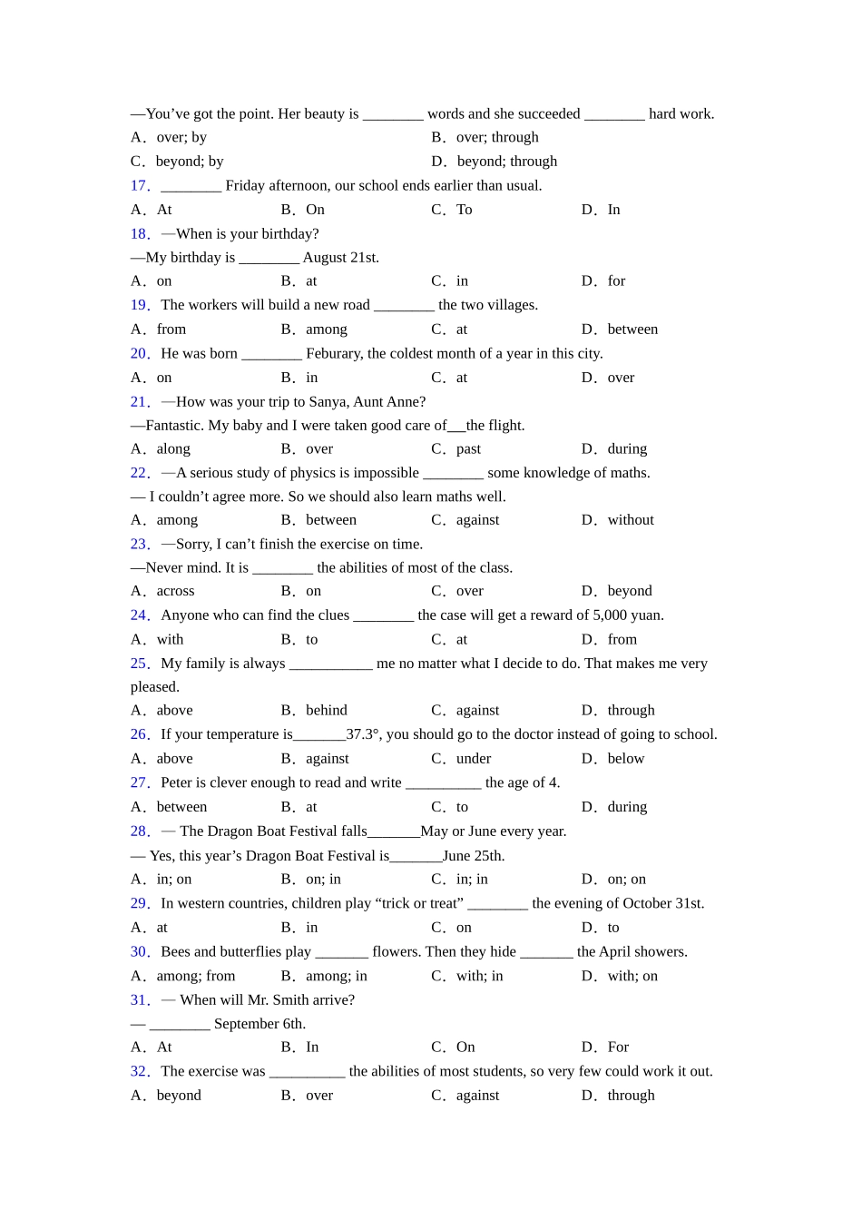 介词总结以及易错点_第2页