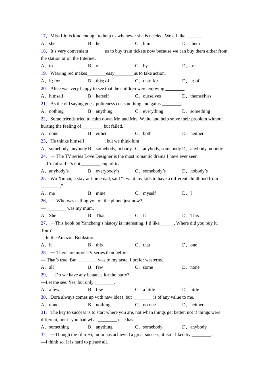 代词专项练习_第2页