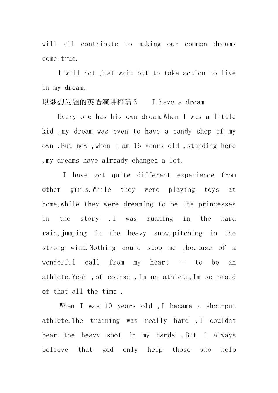 以梦想为题的英语演讲稿_第3页