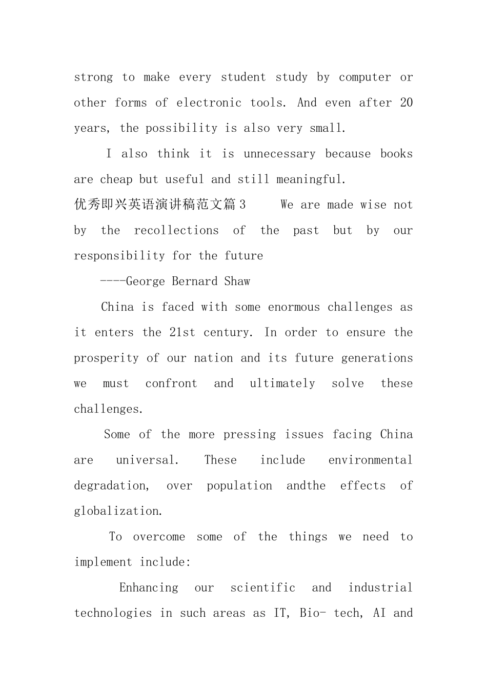 优秀即兴英语演讲稿范文_第3页