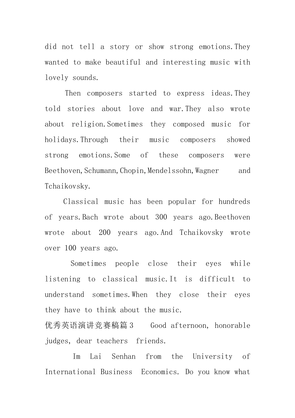 优秀英语演讲比赛稿_第3页