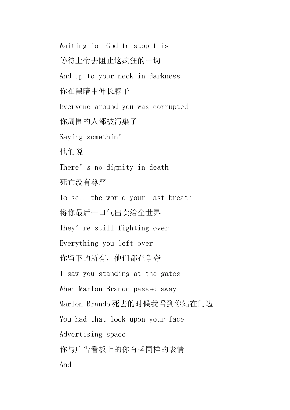 优美清新的英语散文诗_第3页