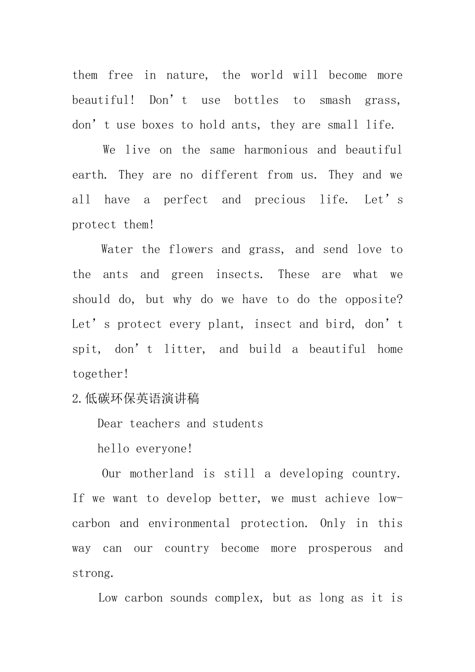 低碳环保英语演讲稿_第2页