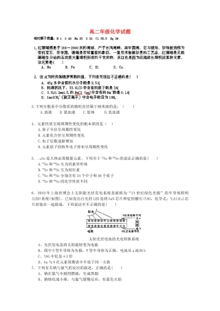 内蒙古北方重工业集团有限公司第三中学2014-2015学年高二化学上学期期末考试试卷 文