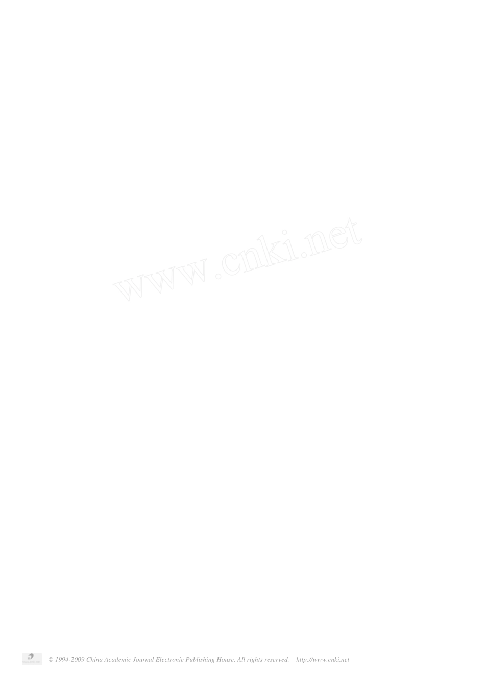 化学习题中的微型化学实验_第3页