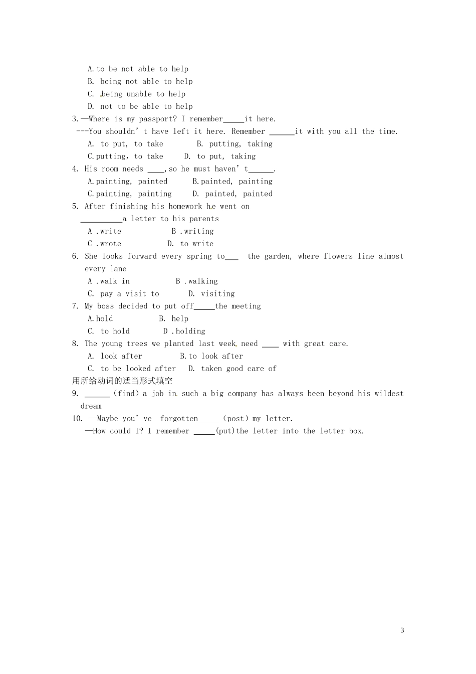 内蒙古托克托县第一中学高中英语 Unit 3 Grammar the usage of V ing学案_第3页