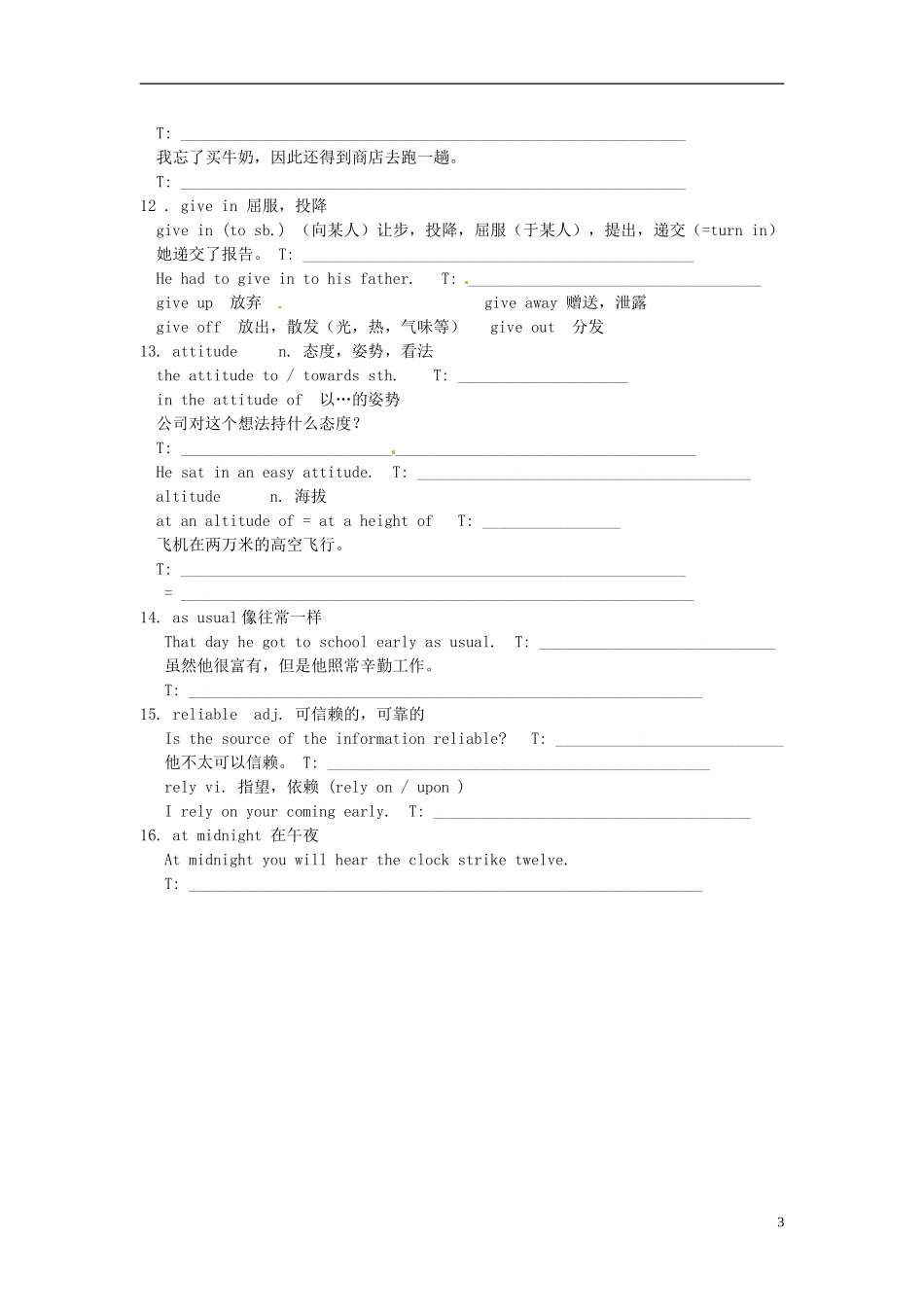 吉林省集安市第一中学2014高中英语 Unit 3 Travel Journal学案 新人教版必修1_第3页