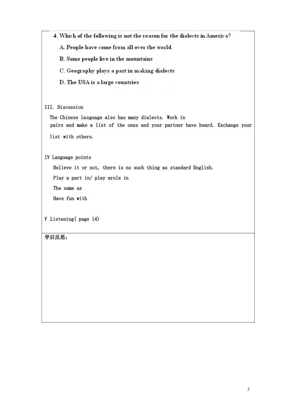 内蒙古翁牛特旗乌丹第一中学高中英语 Unit 2 English around the world reading and listening学案 新人教版必修1_第2页