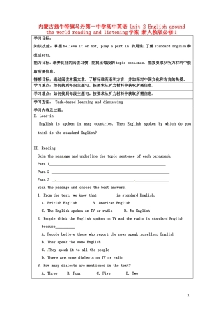 内蒙古翁牛特旗乌丹第一中学高中英语 Unit 2 English around the world reading and listening学案 新人教版必修1