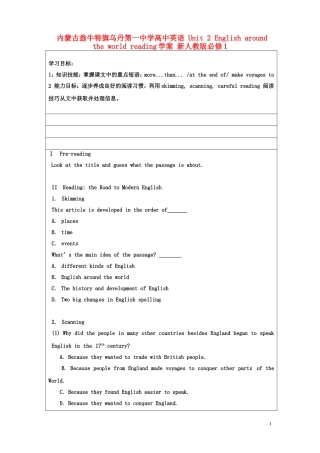 内蒙古翁牛特旗乌丹第一中学高中英语 Unit 2 English around the world reading学案 新人教版必修1