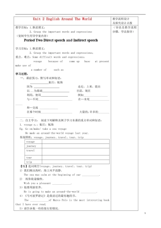 内蒙古高中英语 Unit 2 English Around The World Period 2导学案 新人教版必修1
