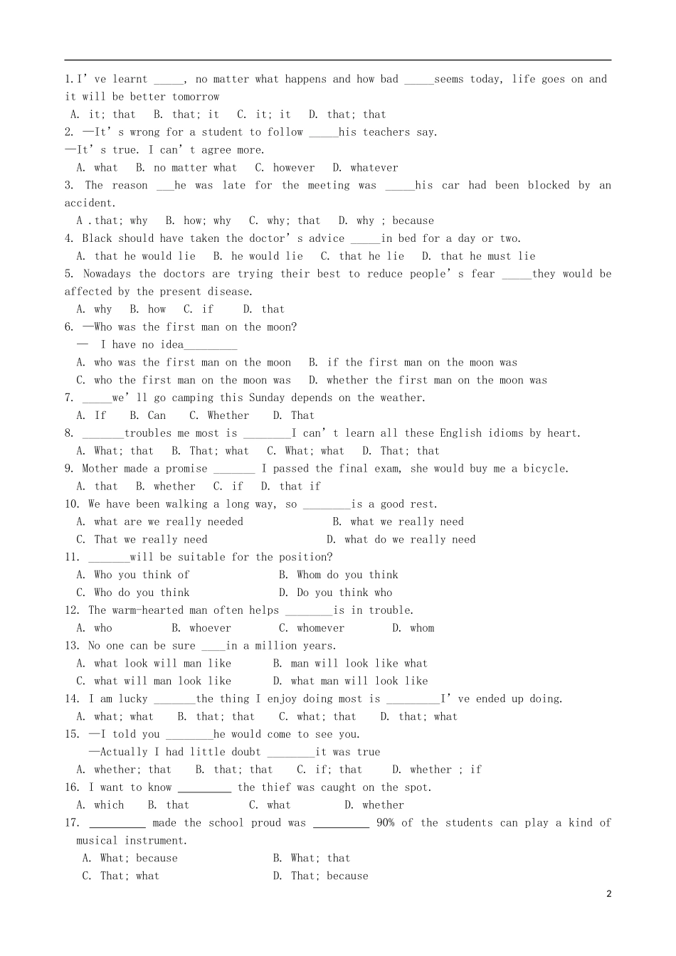 内蒙古高中英语 Unit 4 Astronomy the science of the stars Period 3导学案 新人教版必修3_第2页