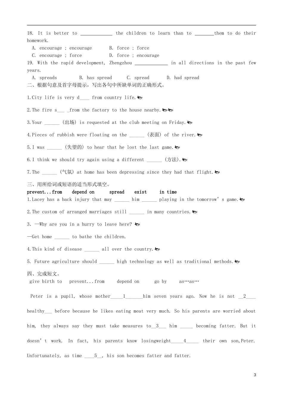 内蒙古高中英语 Unit 4 Astronomy the science of the stars Period 3导学案 新人教版必修3_第3页