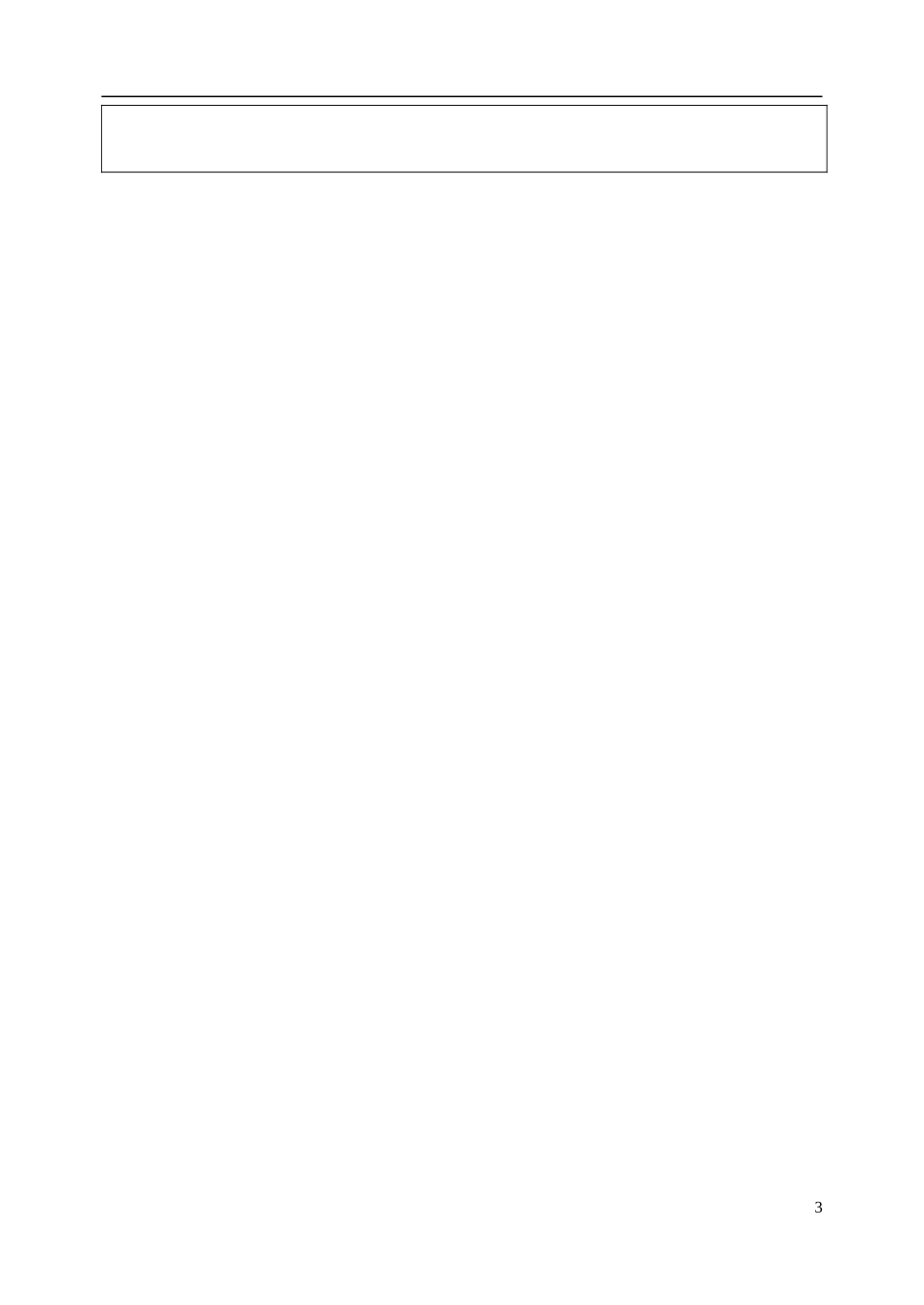 吉林省吉林市朝鲜族中学高中数学 1.3 相似三角形的判定及性质（2）学案 新人教A版选修4-1_第3页