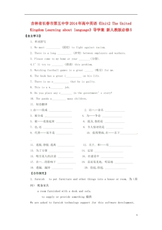 吉林省长春市第五中学2014年高中英语《Unit2 The United Kingdom Learning about language》导学案 新人教版必修5