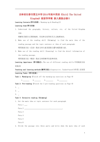 吉林省长春市第五中学2014年高中英语《Unit2 The United Kingdom》阅读导学案 新人教版必修5