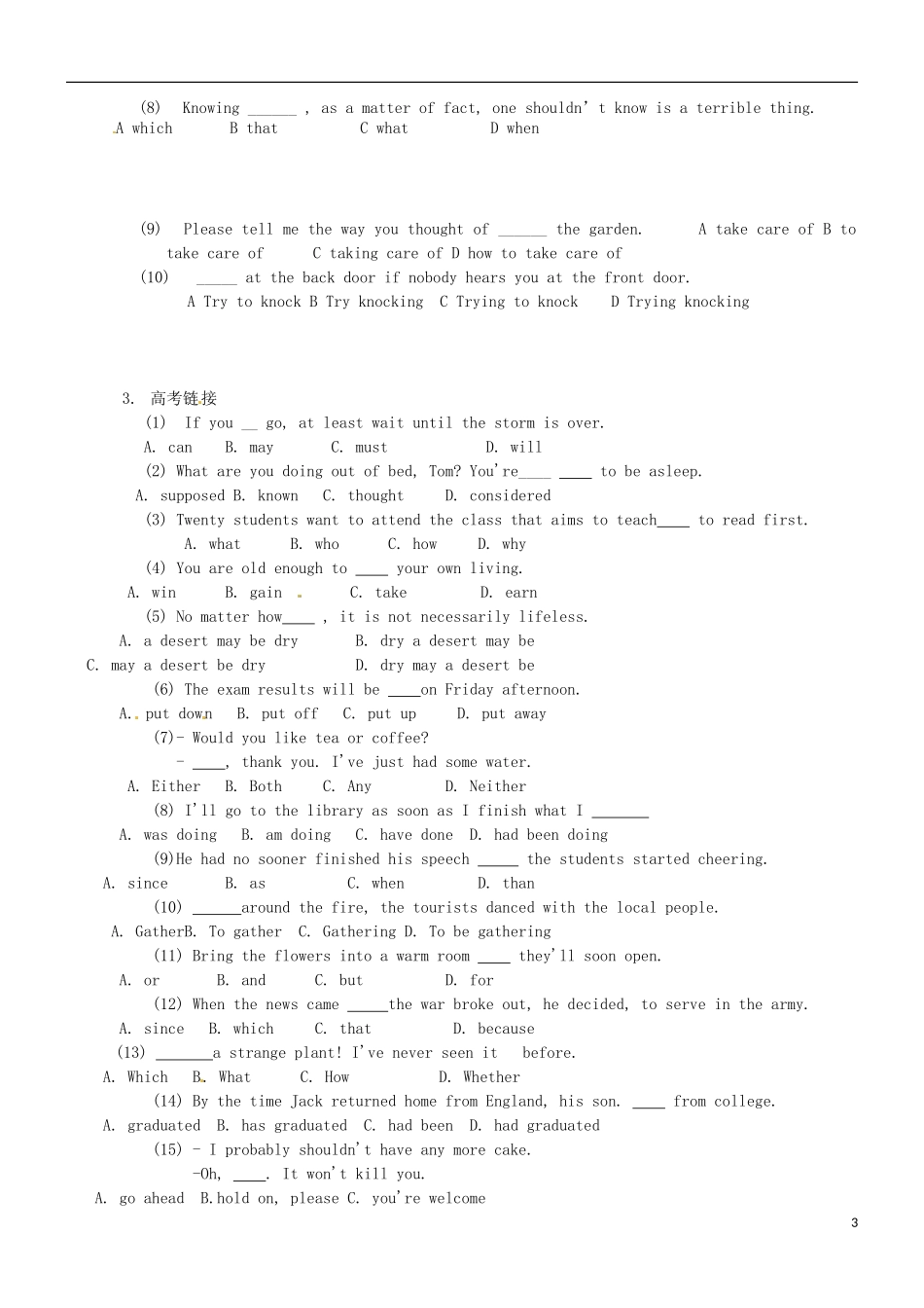 吉林省吉林市第五十五中学高三英语 高考英语单项选择题中陷阱的判定与解析学案_第3页