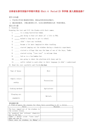 吉林省长春市实验中学高中英语《Unit 4  Period 2》导学案 新人教版选修7