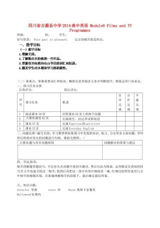 四川省古蔺县中学2014高中英语 Module6 Films and TV Programmes cultural corner教学案 外研版必修2