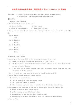 吉林省长春市实验中学高中英语《Unit 4 Period 2》导学案 新人教版选修6