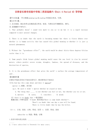 吉林省长春市实验中学高中英语《Unit 4 Period 3》导学案 新人教版选修6