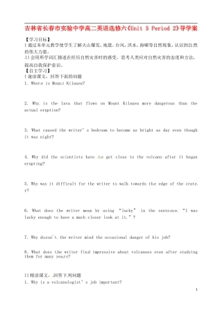 吉林省长春市实验中学高中英语《Unit 5 Period 2》导学案 新人教版选修6