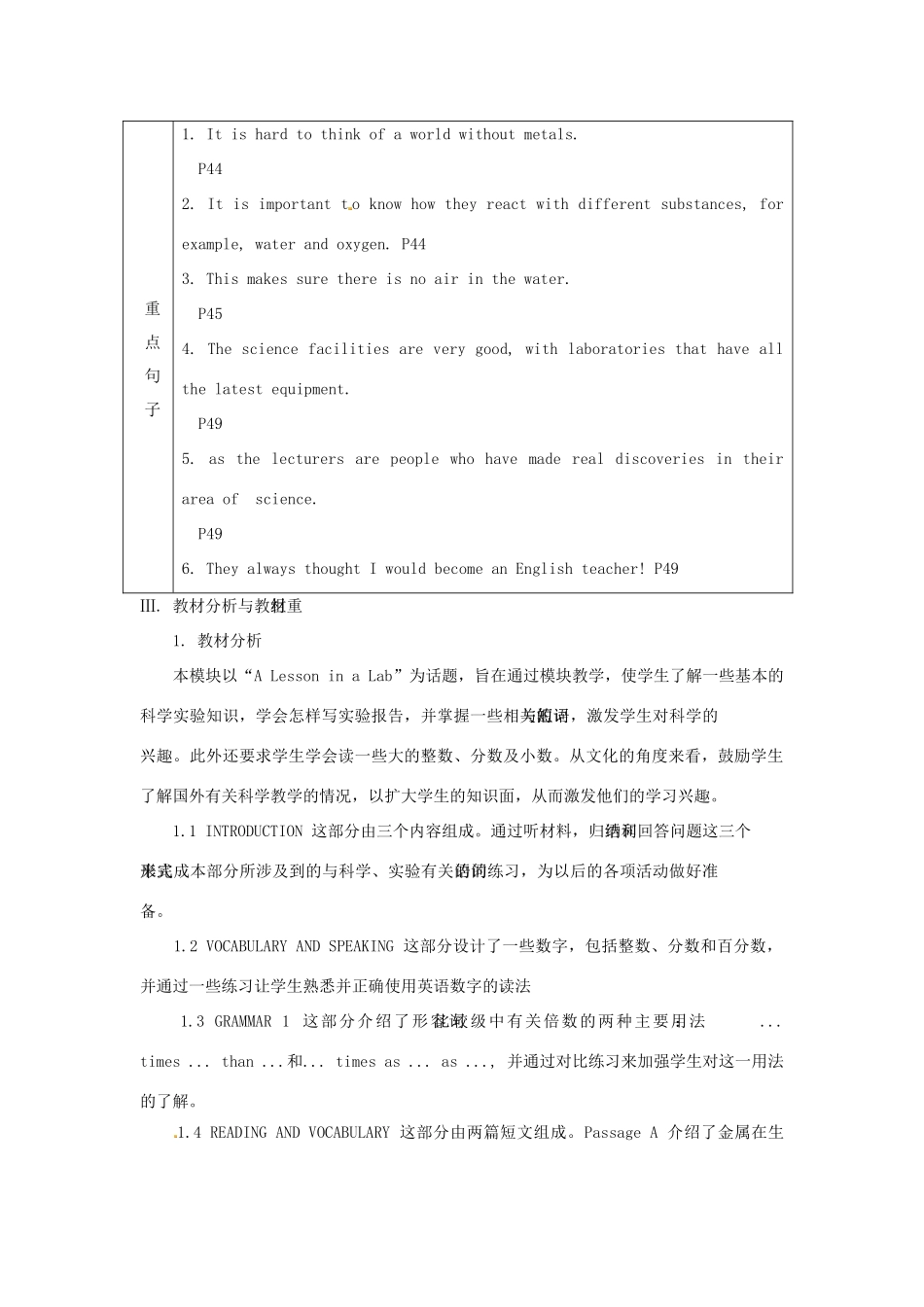 四川省宣汉中学2014高中英语 Module 5 A Lesson in a Lab The First Period Reading教案 外研版必修1_第3页