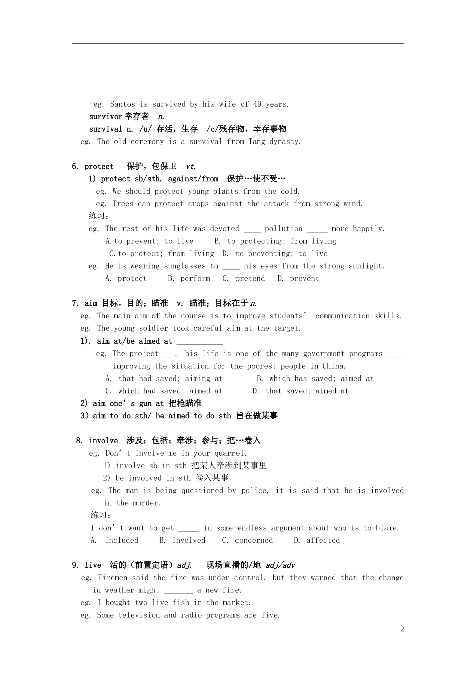 四川省宜宾第三中学高中英语 Module 6 Animals in Danger学案 新人教版必修5_第2页