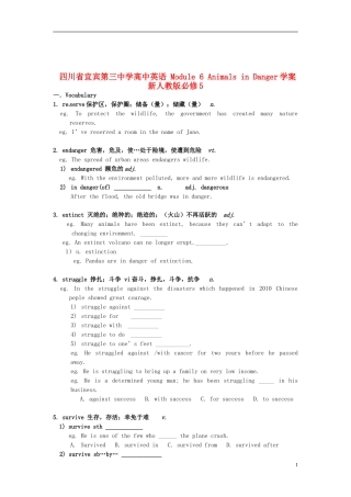 四川省宜宾第三中学高中英语 Module 6 Animals in Danger学案 新人教版必修5