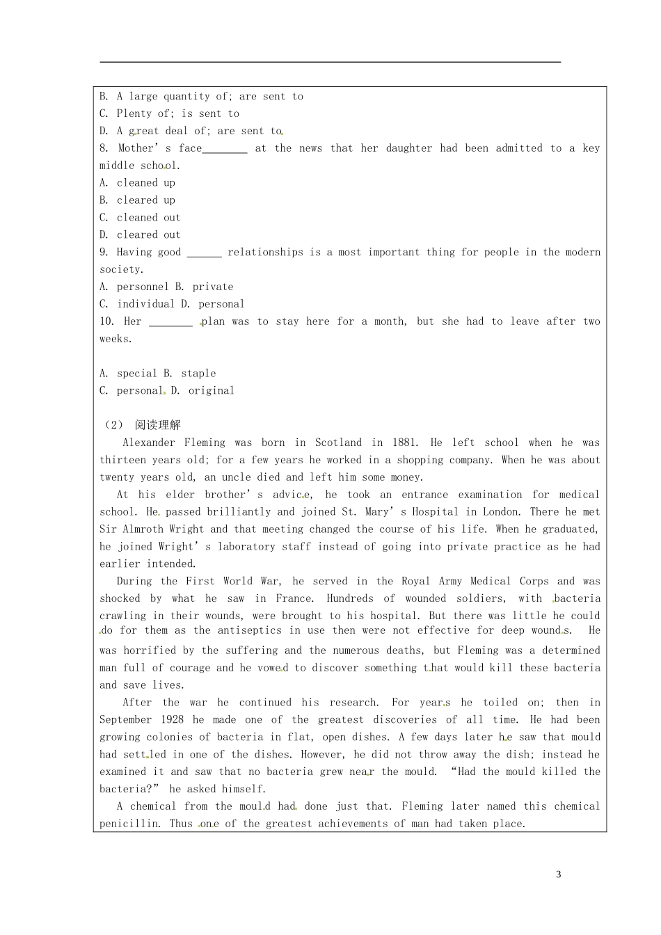 四川省宜宾市南溪二中高中英语《Module 4 Great scientists》检测学案 新人教版必修4_第3页