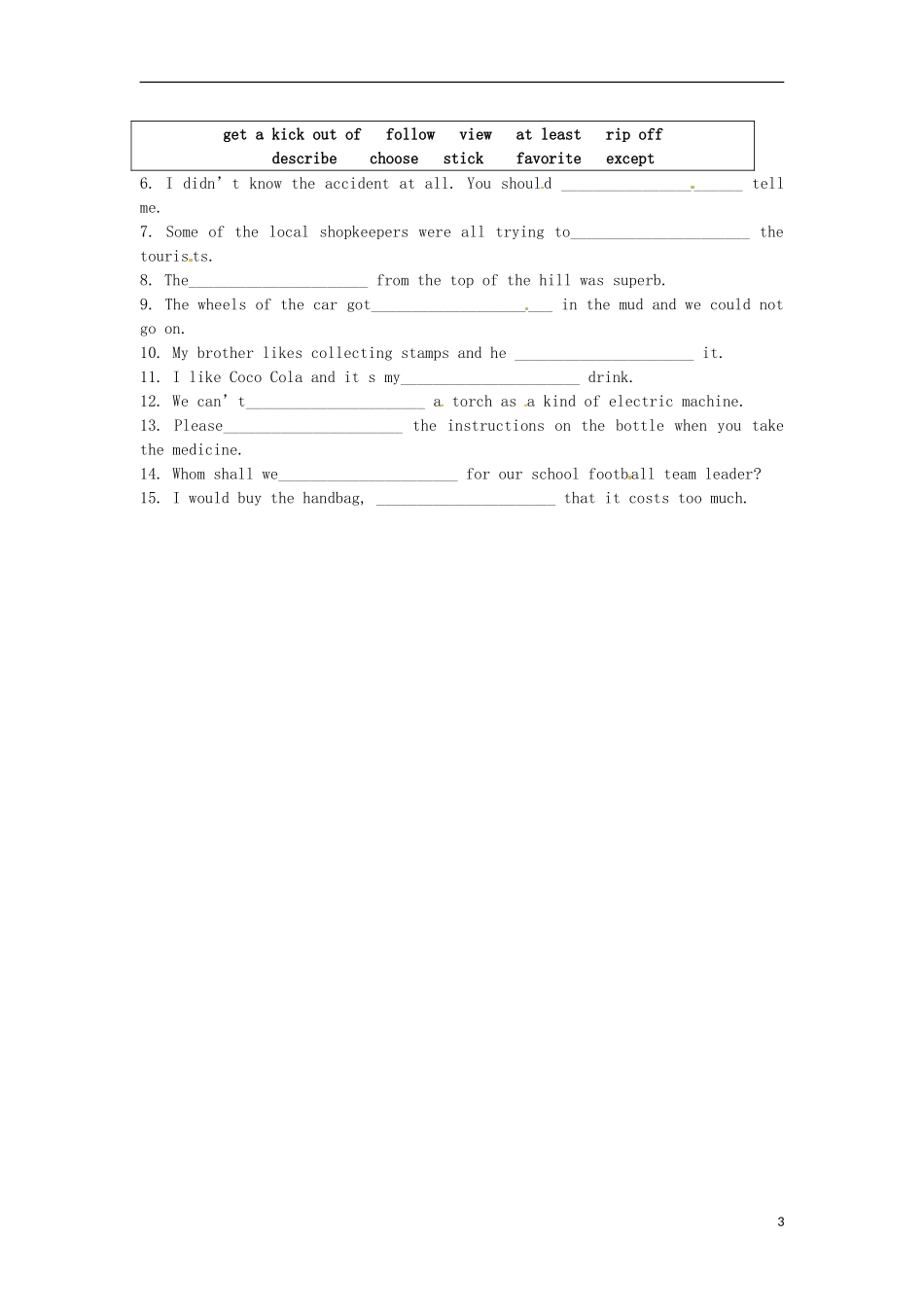 四川省宜宾市南溪二中高中英语《Module 5 Section Ⅲ Cultural Corner》导学案 新人教版必修4_第3页