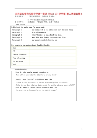 吉林省长春市实验中学高一英语《Unit 3》导学案 新人教版必修4