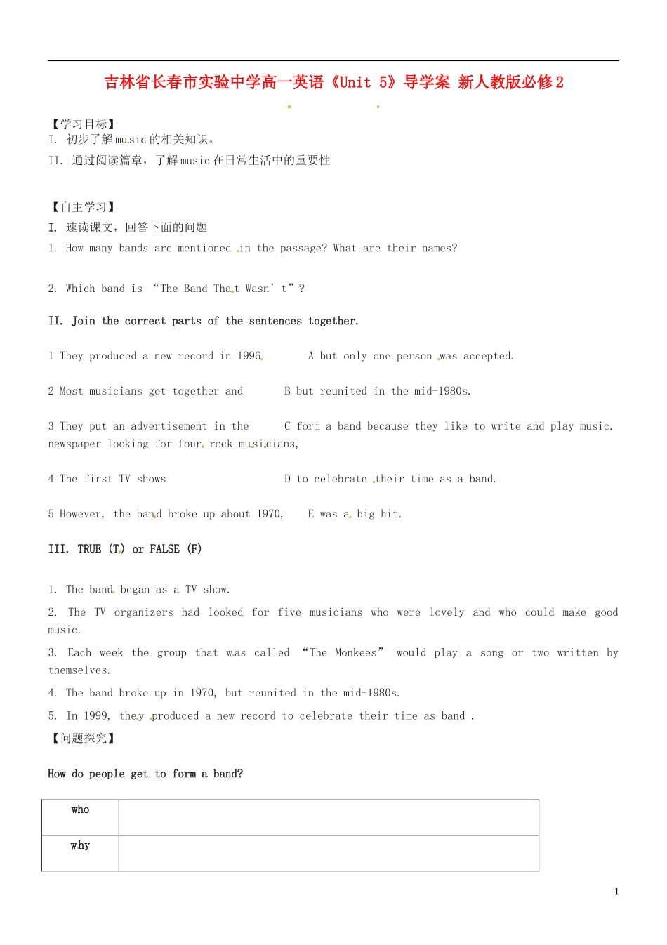 吉林省长春市实验中学高一英语《Unit 5》导学案 新人教版必修2_第1页