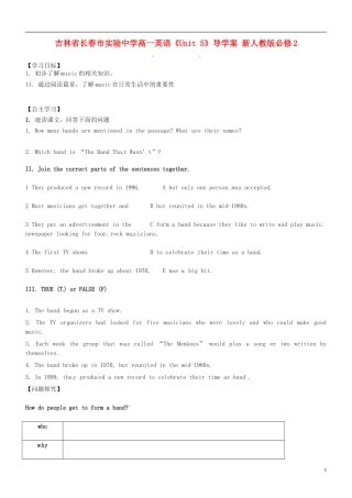 吉林省长春市实验中学高一英语《Unit 5》导学案 新人教版必修2