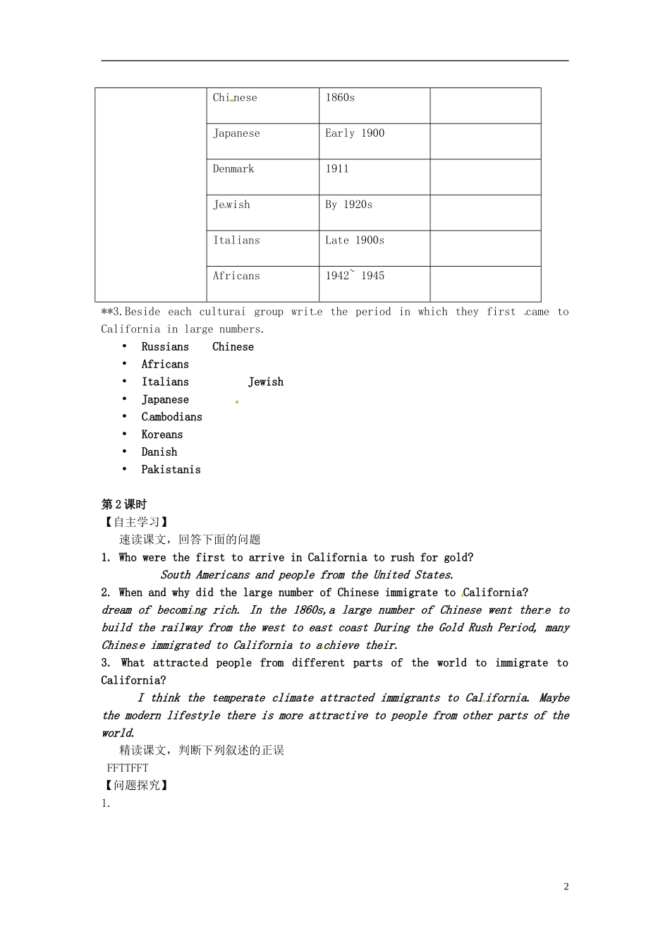 吉林省长春市实验中学高中英语《Unit 1 Period 2》导学案 新人教版选修8_第2页