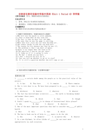 吉林省长春市实验中学高中英语《Unit 1 Period 4》导学案 新人教版选修8