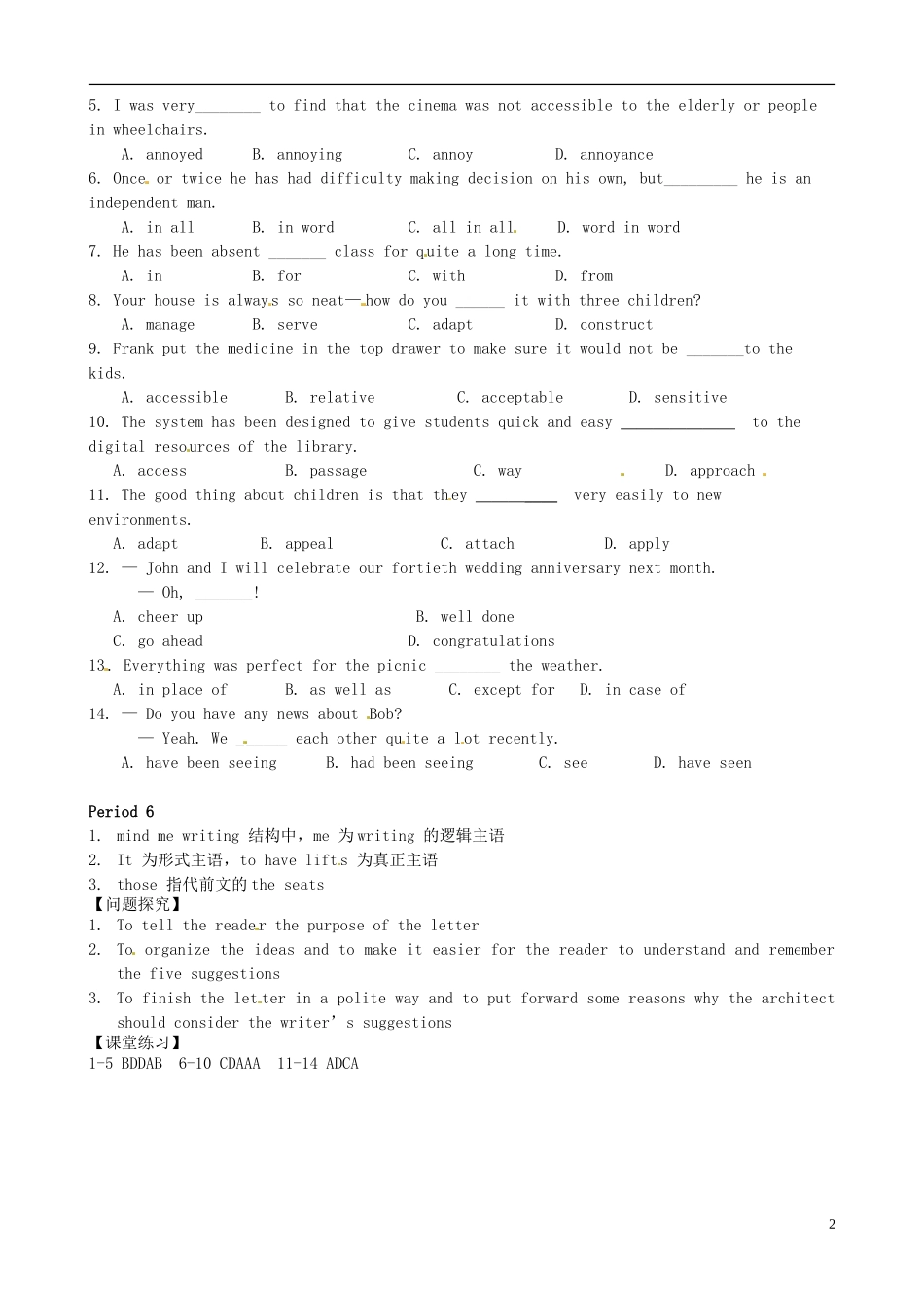 吉林省长春市实验中学高中英语《Unit 1 Period 6》导学案 新人教版选修7_第2页