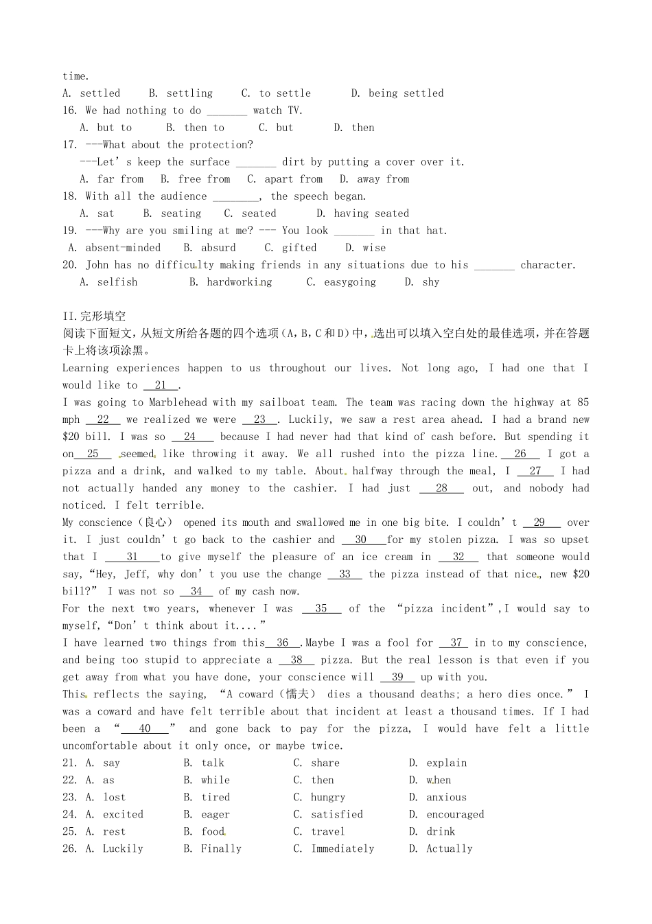 吉林省长春市实验中学高中英语《Unit 2 Robots 6》导学案 新人教版选修7_第2页