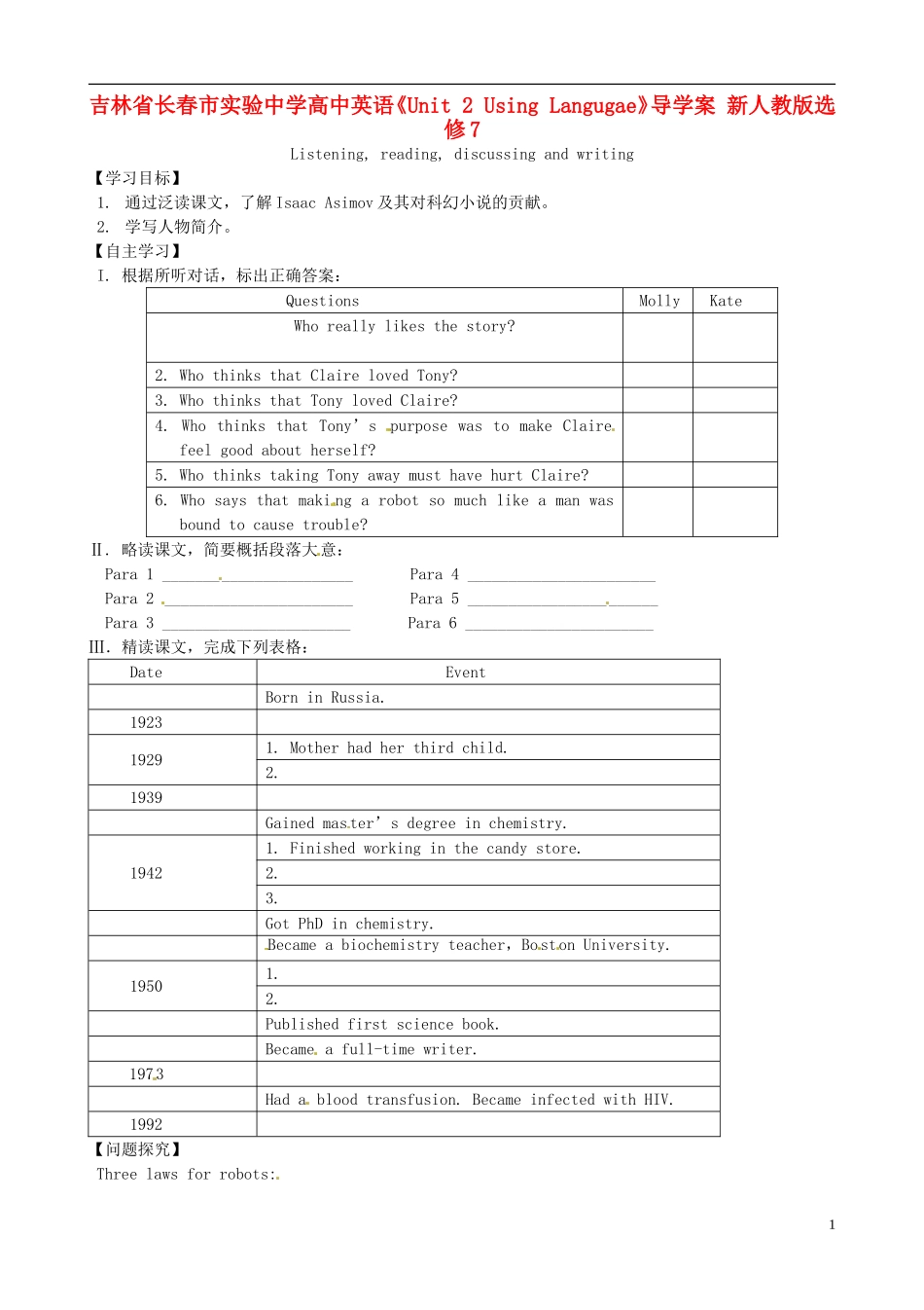 吉林省长春市实验中学高中英语《Unit 2 Using Langugae》导学案 新人教版选修7_第1页