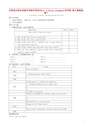 吉林省长春市实验中学高中英语《Unit 2 Using Langugae》导学案 新人教版选修7