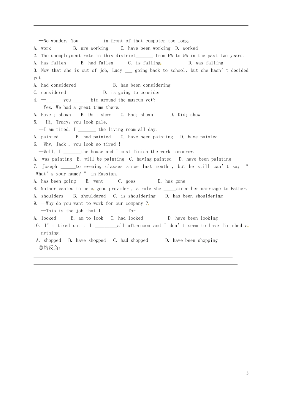 四川省宜宾县蕨溪中学2014高中英语 Module 4 music Period 3 Grammar学案 外研版选修6_第3页