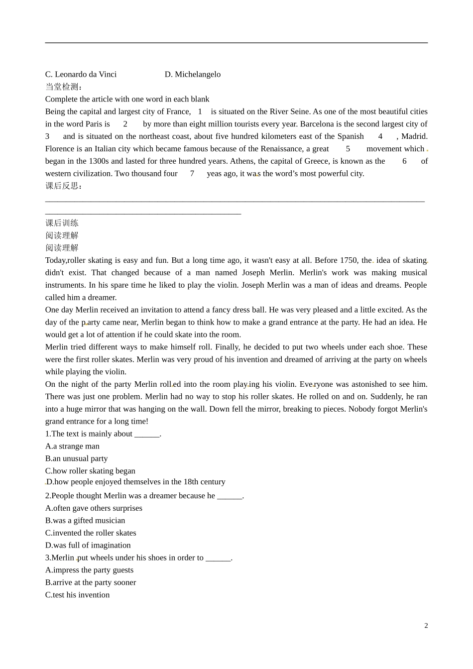 四川省广安市岳池县第一中学高中英语 Module1 Europe 第2课时学案 外研版必修3_第2页