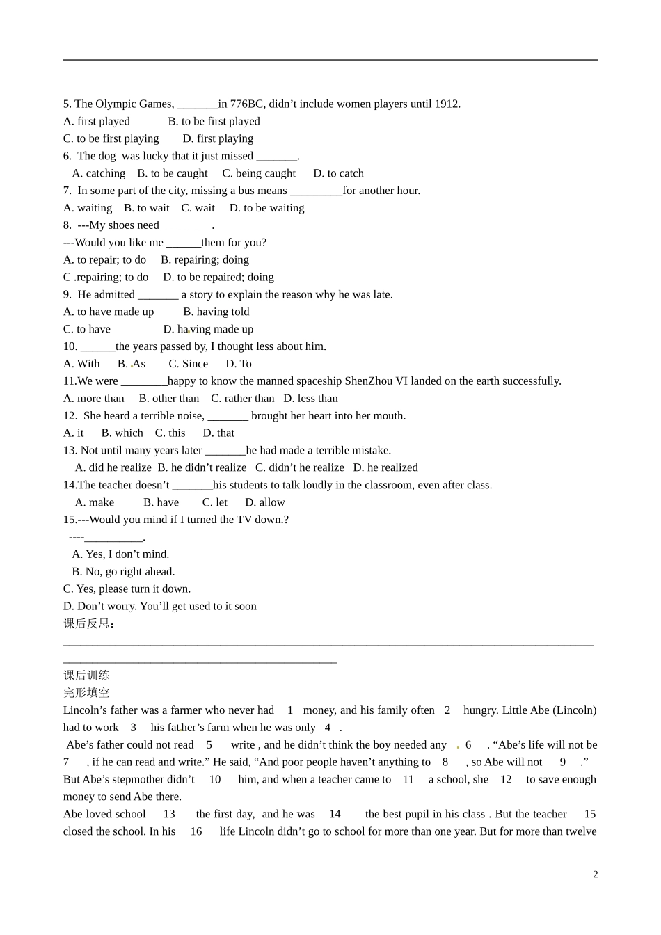 四川省广安市岳池县第一中学高中英语 Module1 Europe 第5课时学案 外研版必修3_第2页