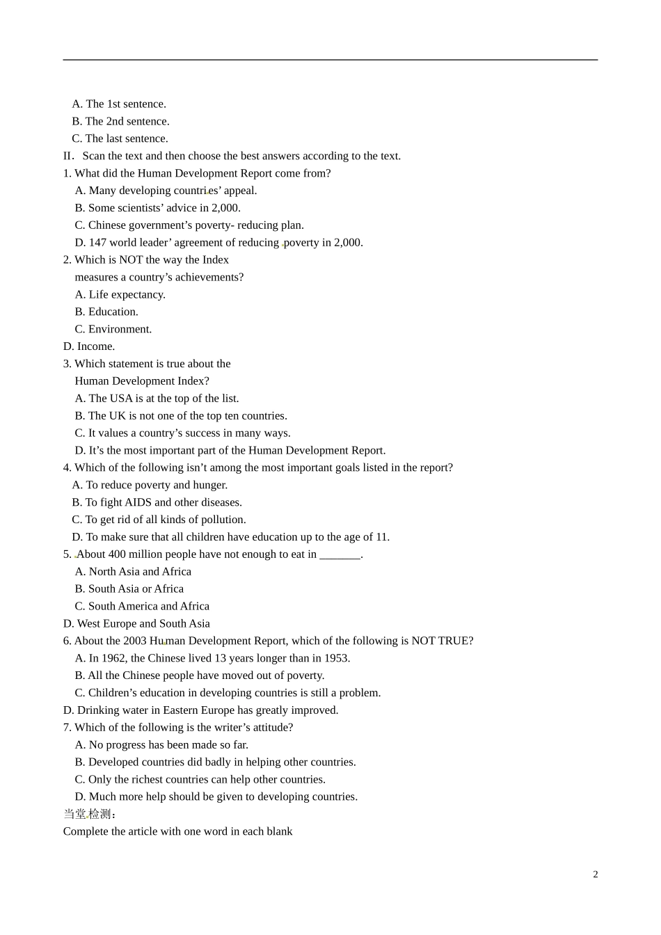 四川省广安市岳池县第一中学高中英语 Module2 Developing and developed countries 第2课时学案 外研版必修3_第2页