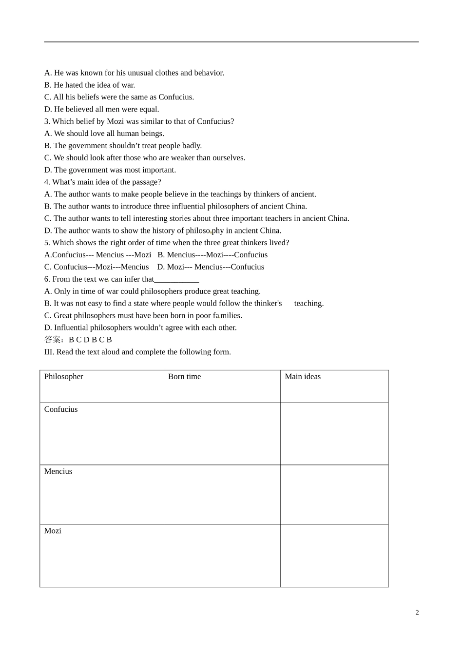 四川省广安市岳池县第一中学高中英语 Module5 Great people and Great Inventions of Ancient China 第2课时学案 外研版必修3_第2页