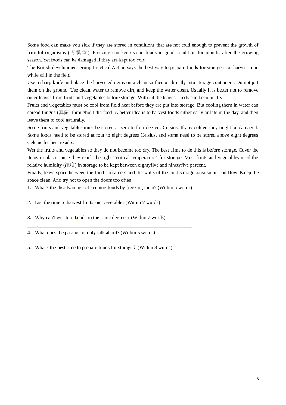 四川省广安市岳池县第一中学高中英语 Module6 Old and New 第2课时学案 外研版必修3_第3页