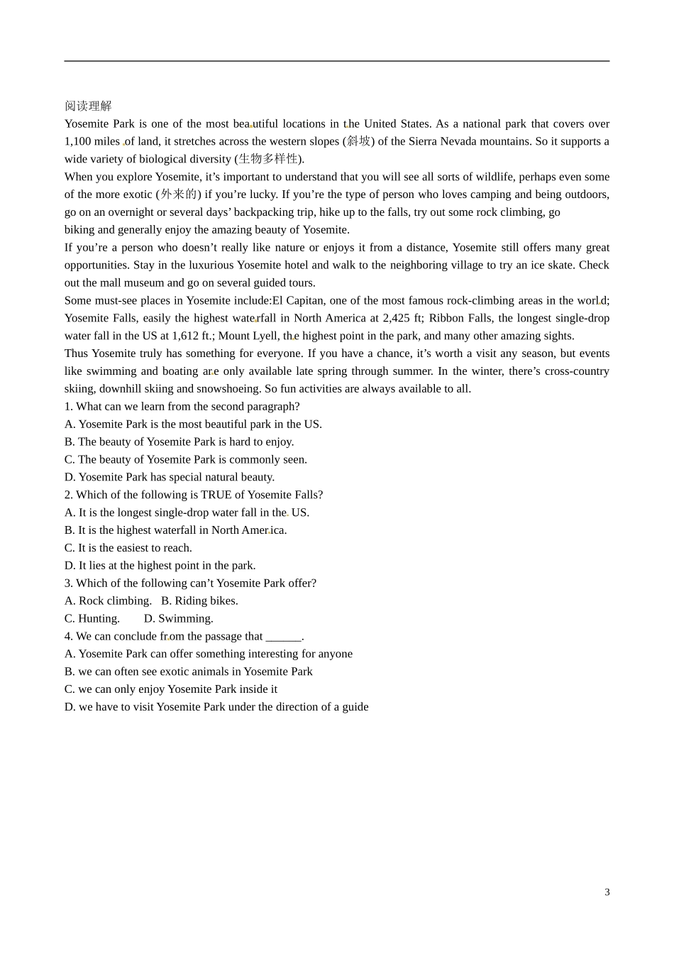 四川省岳池县第一中学高中英语 Module5 A Tip Along the Three Gorges 第2课时学案 外研版必修4_第3页