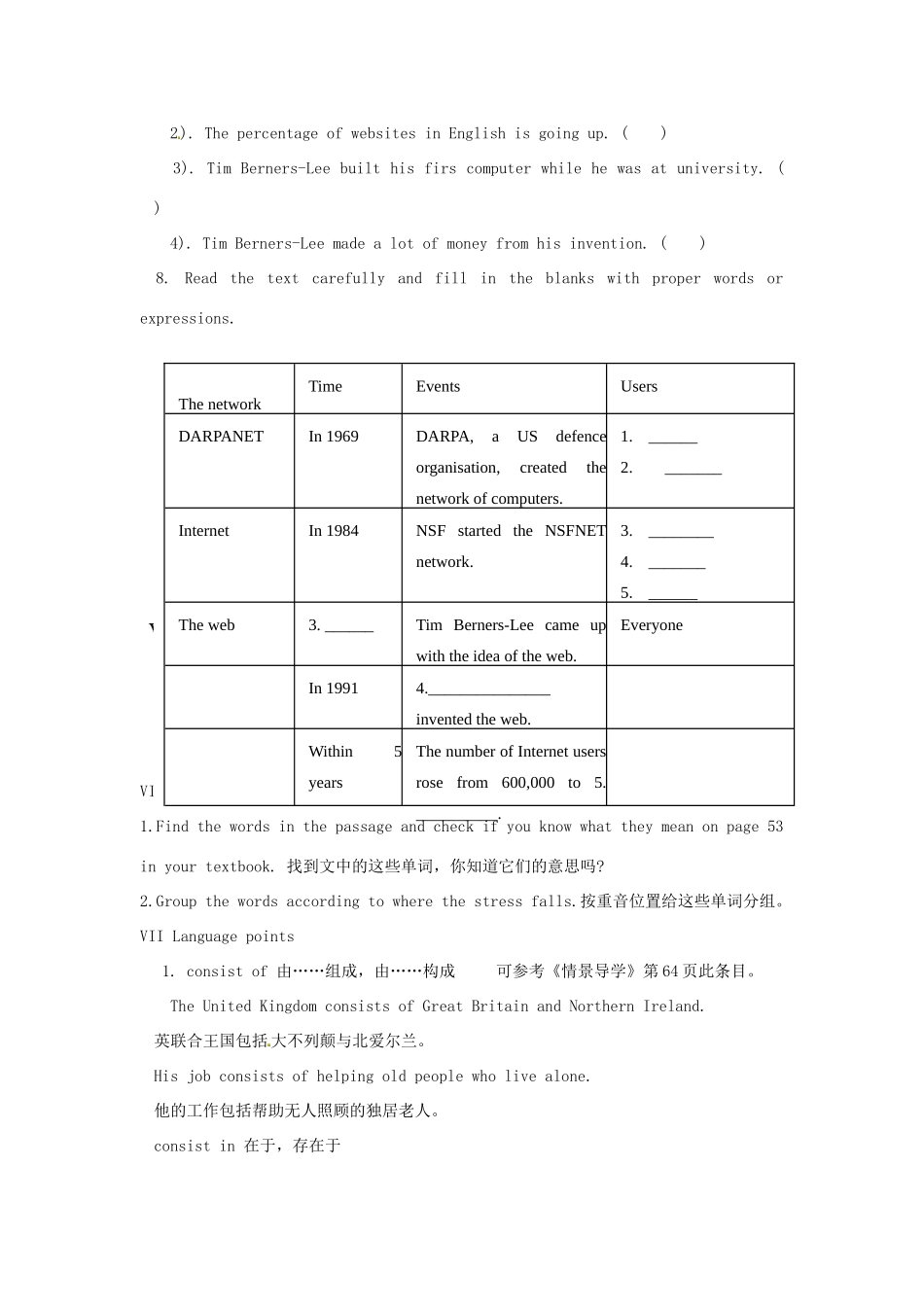 四川省宣汉中学2014高中英语 Period 2 Reading and vcabulary阅读与词汇教案2 外研版必修1_第3页