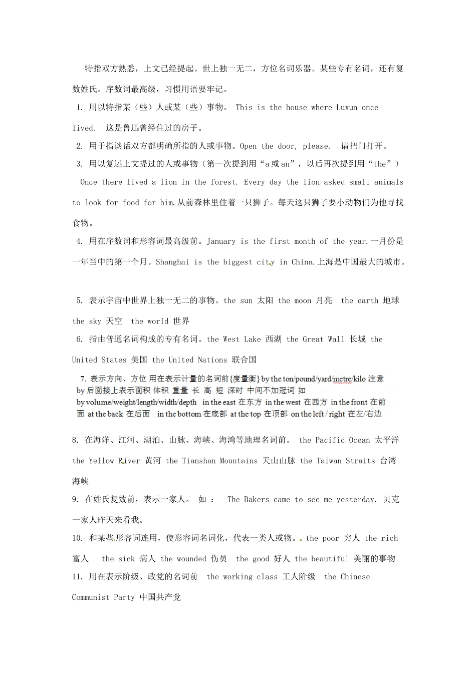 四川省宣汉中学2014高中英语 Period 3 Grammar and function教案 外研版必修1_第2页